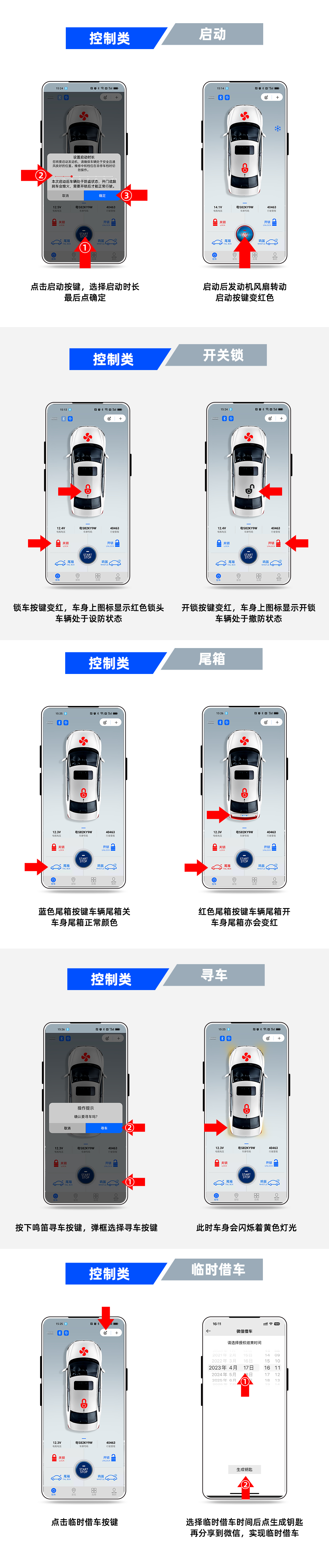 首页功能键.PNG